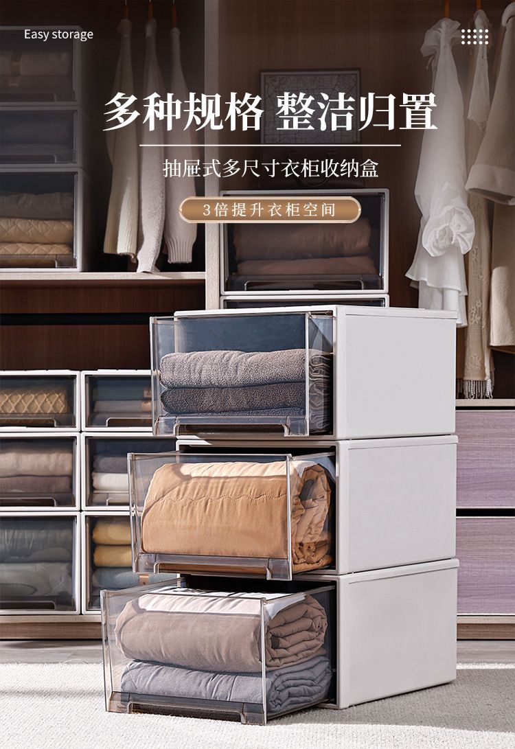 Storage box with drawers, multi-layer, transparent plastic