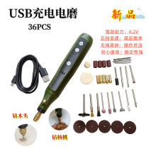 USB Rechargeable Electric Rotary Tool, 192-Piece
