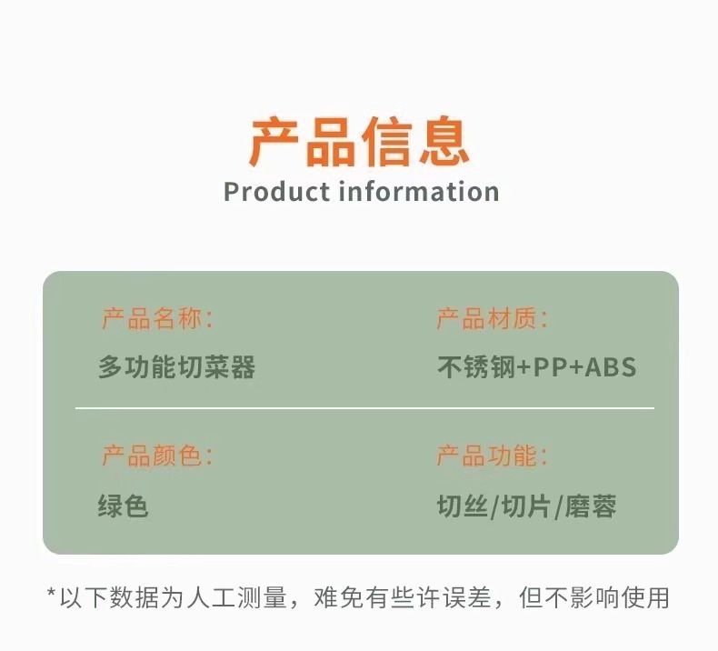 刨丝器不锈钢切丝器划丝器多功能切菜神器擦丝器厨房土豆丝擦丝板