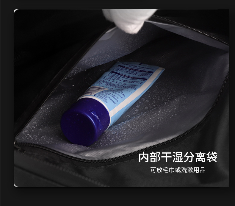 Travel bag, trolley-compatible, wet and dry separation, unisex
