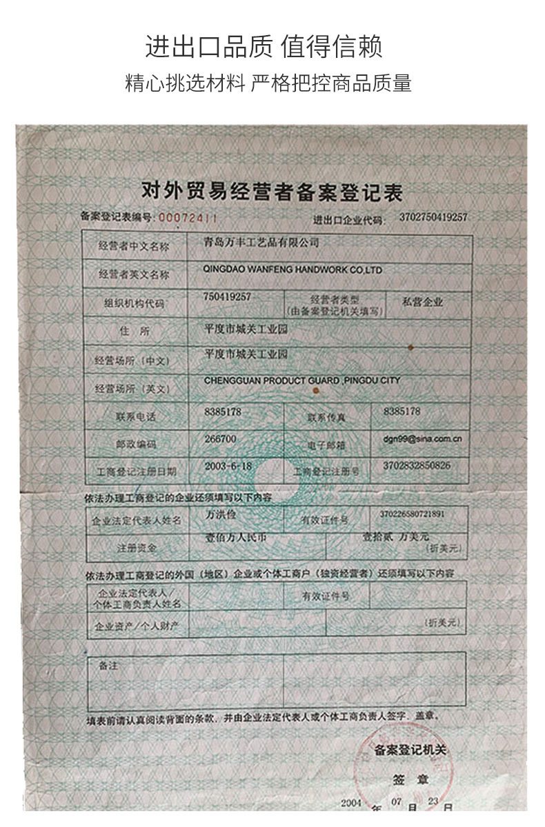 Japanischer Rattan-Aufbewahrungsbox, faltbar