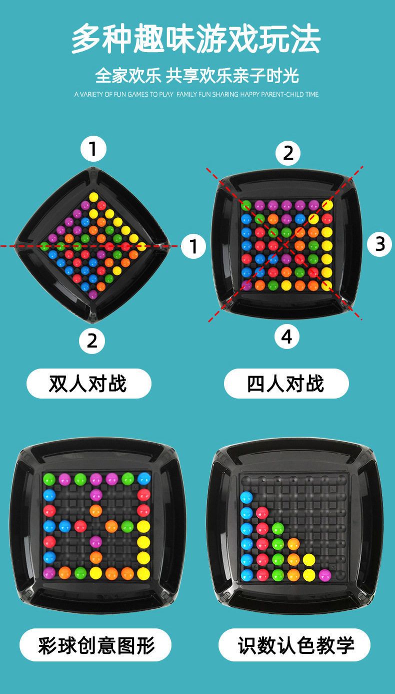 彩虹缤纷消消乐 亲子互动专注力逻辑训练儿童对对碰桌游益智玩具