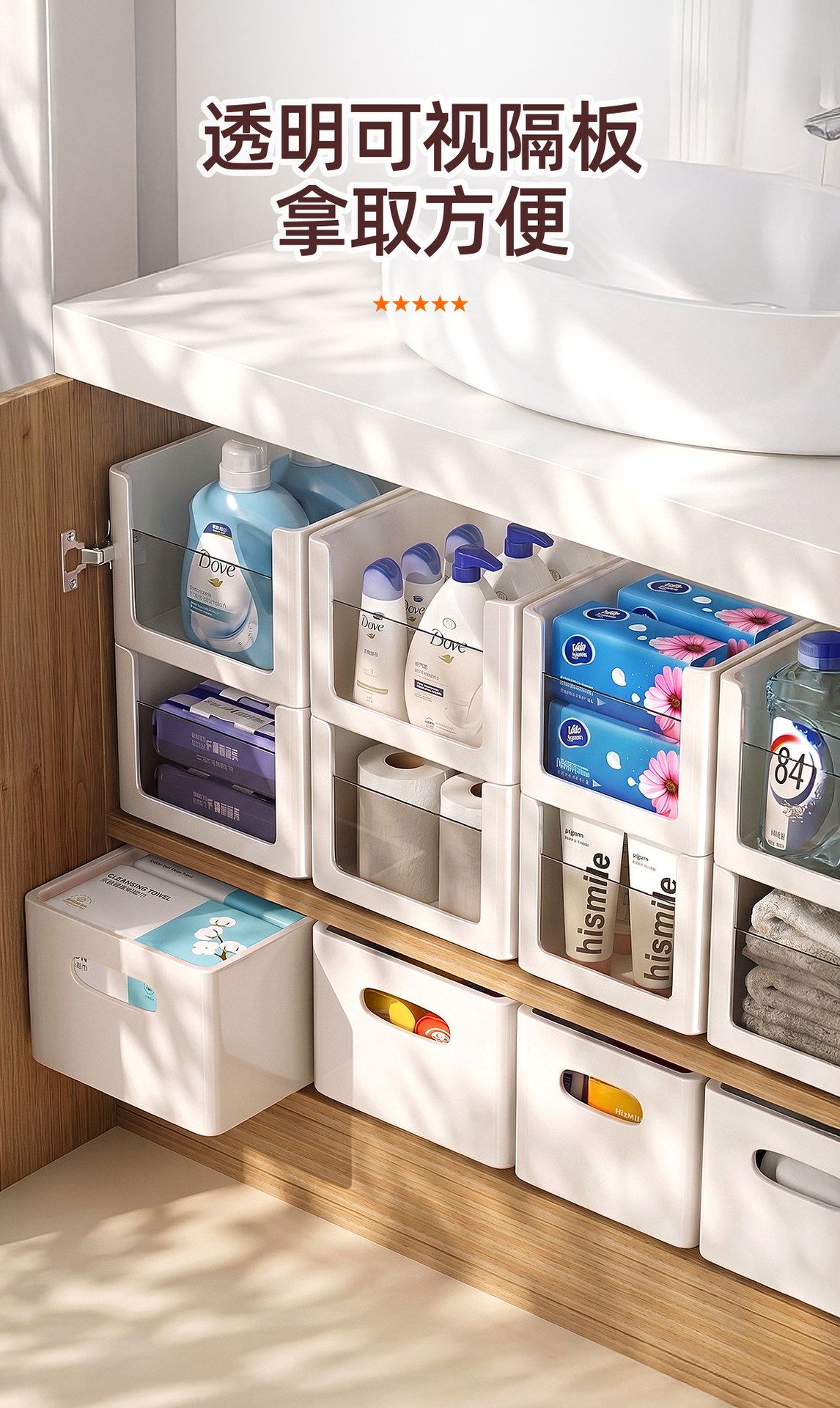 Bathroom Under-Sink Storage Basket Tiered Shelf