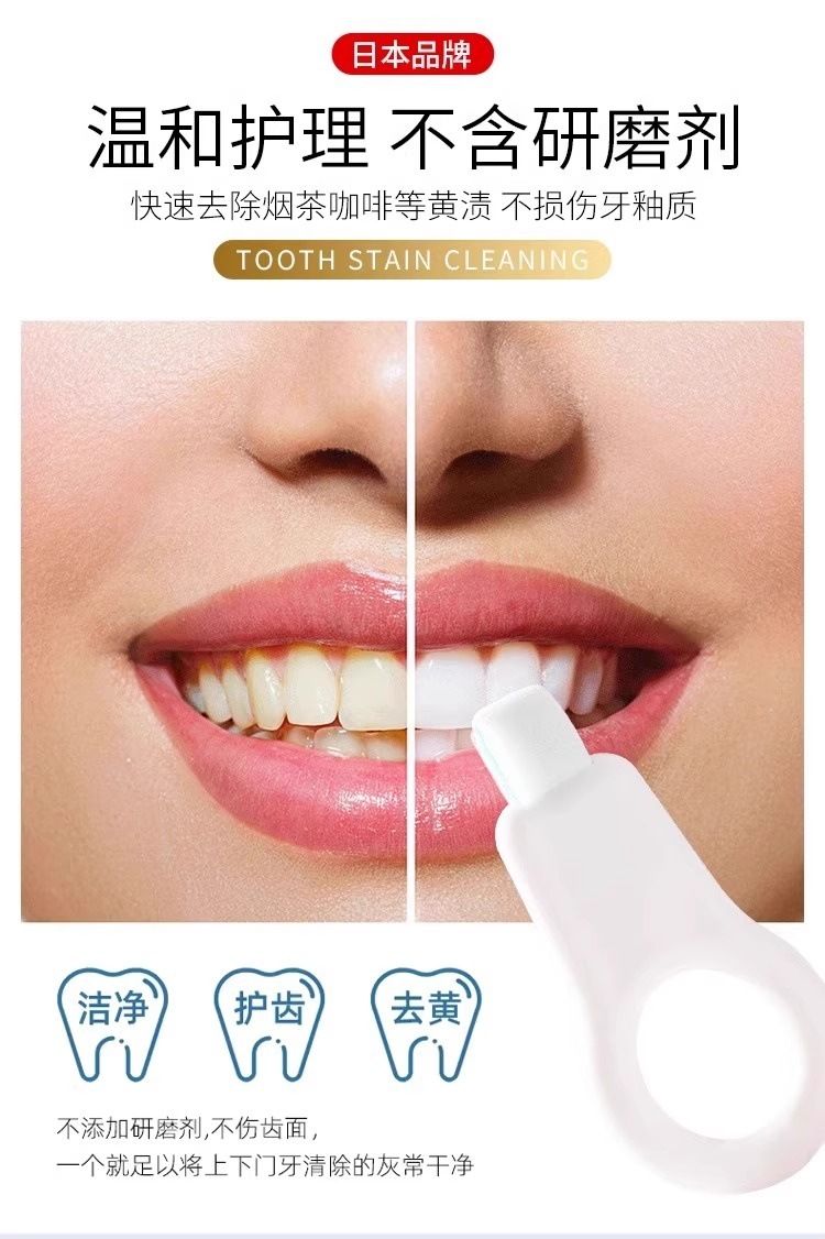 Nano Teeth Cleaning Wipes Adults Stain Remover