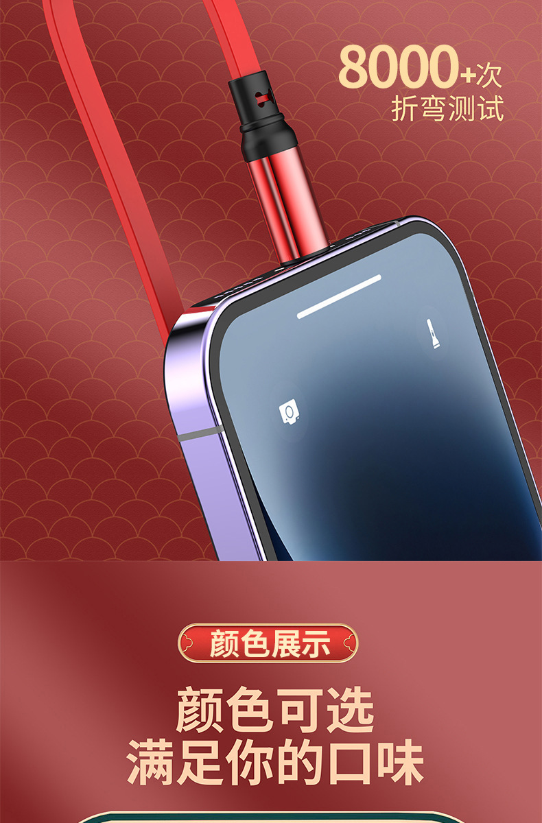 Şarj kablosu 3 in 1, hızlı şarj, Huawei Apple