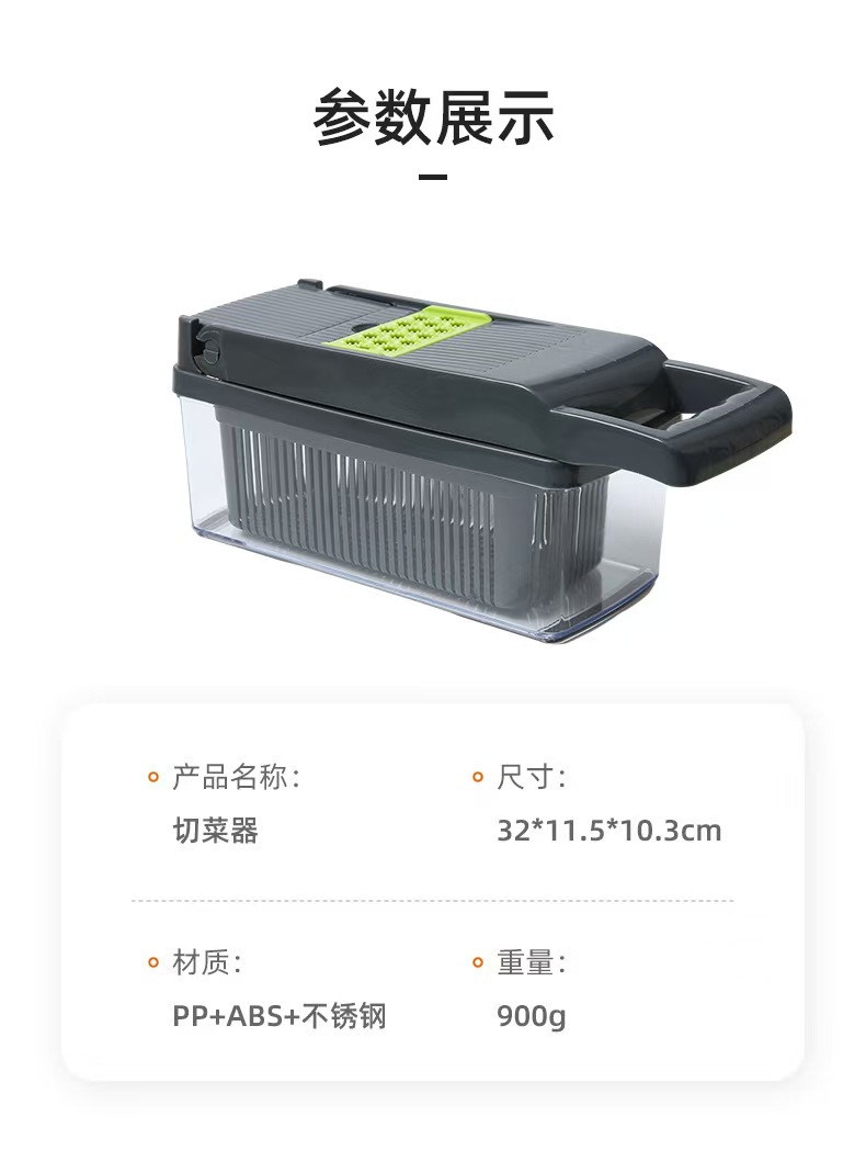 Multifunctional vegetable chopper, garlic onion potato