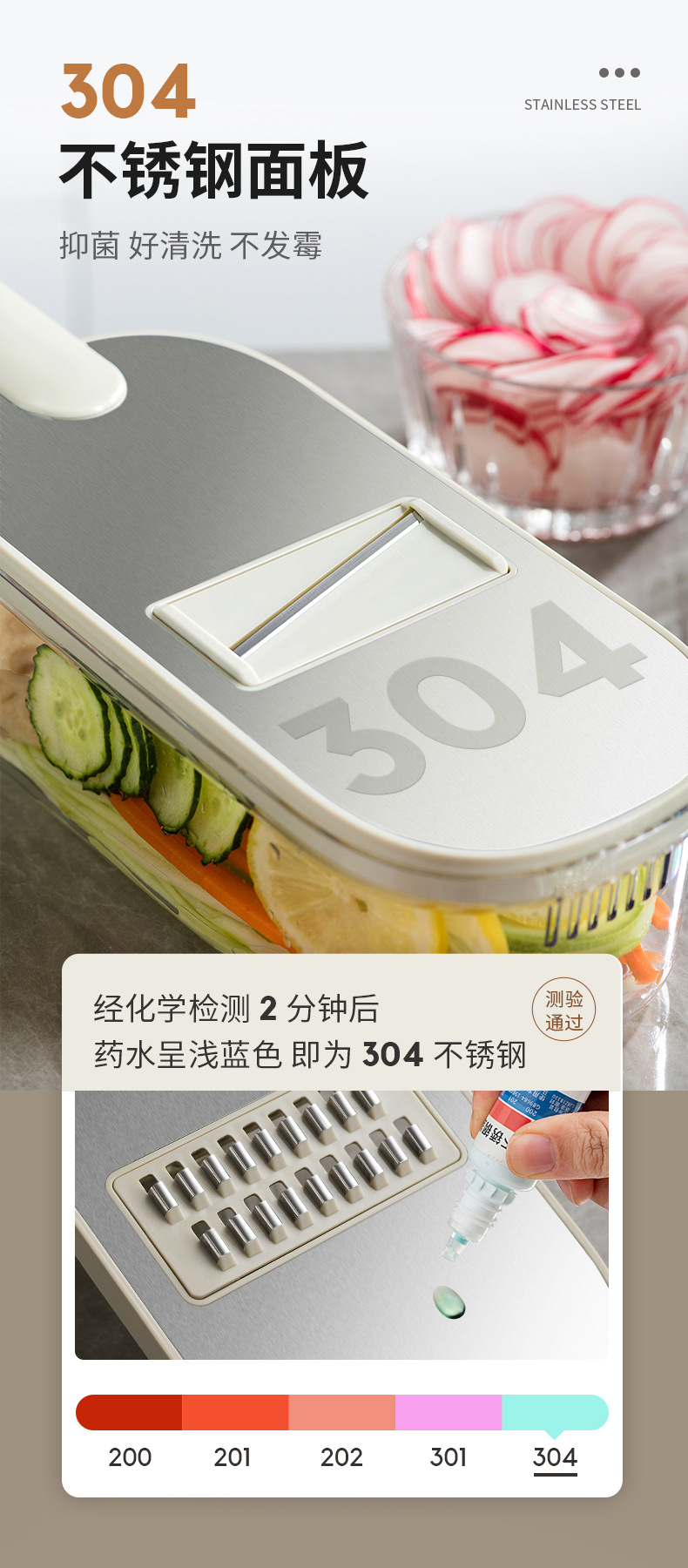 Multifunctional vegetable grater, safe, stainless steel
