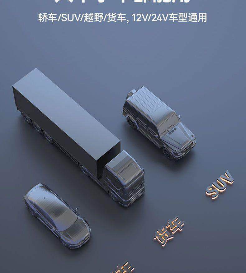车载充电器座超级快充一拖二三点烟器转换头插汽车多功能扩展接口