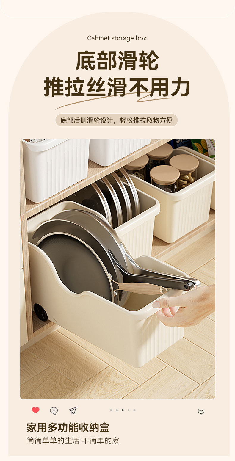 Kitchen Storage Basket Multifunctional Organizer