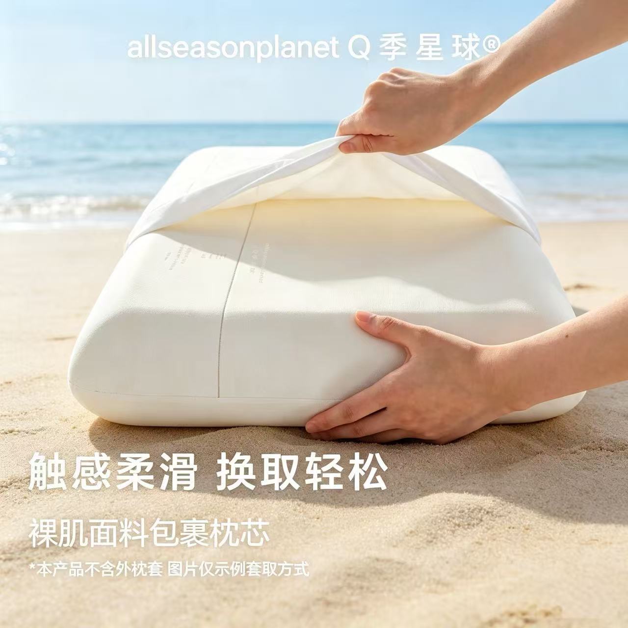 正品酒店枕头枕套记忆棉慢回弹枕芯非亚朵深睡枕护颈枕芯原厂枕头