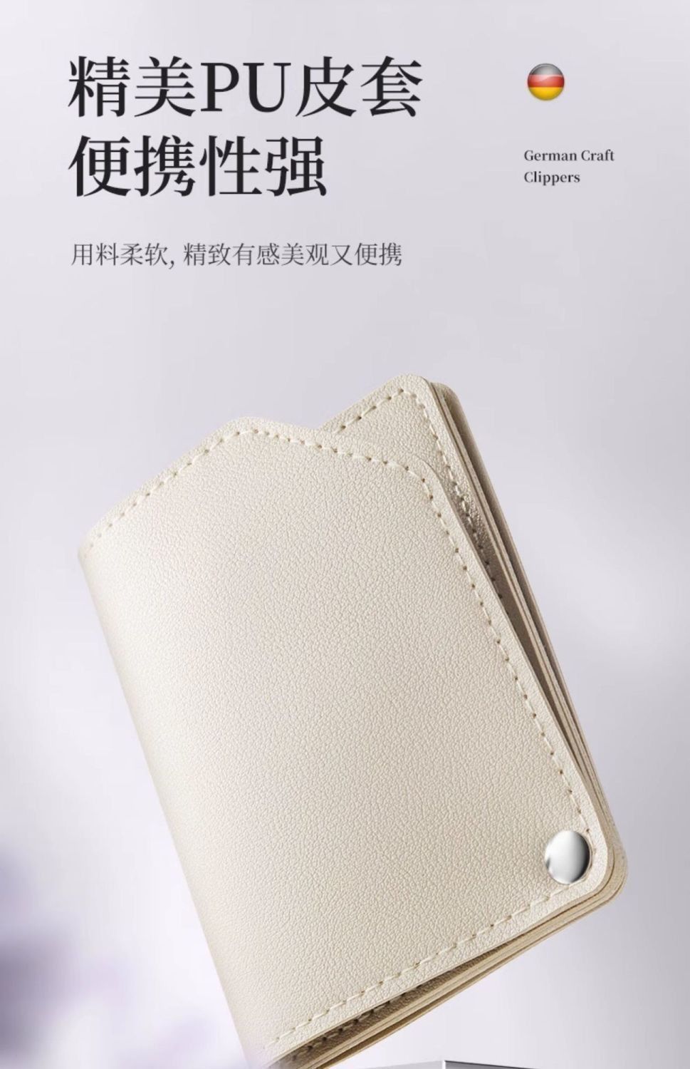 指甲剪套装修甲刀大号便携pu皮套斜口指甲钳美甲工具跨境出口专供