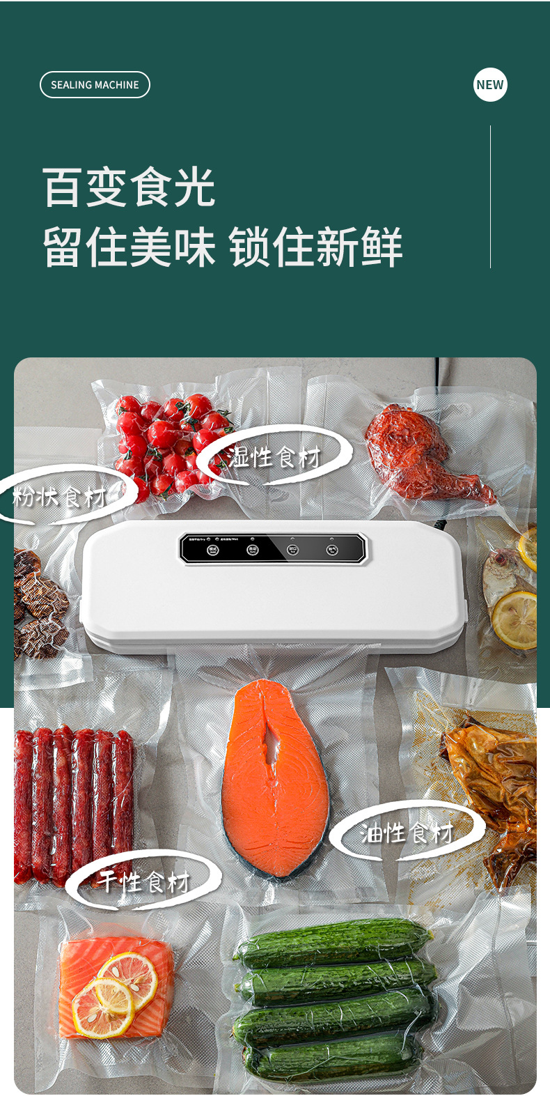 Tam otomatik vakum yapıştırma makinesi, gıda paketleme, küçük model