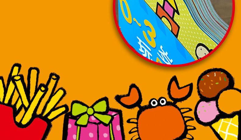 儿童反复贴贴纸书3到6岁宝宝水果卡通粘贴画双语低幼儿园学海