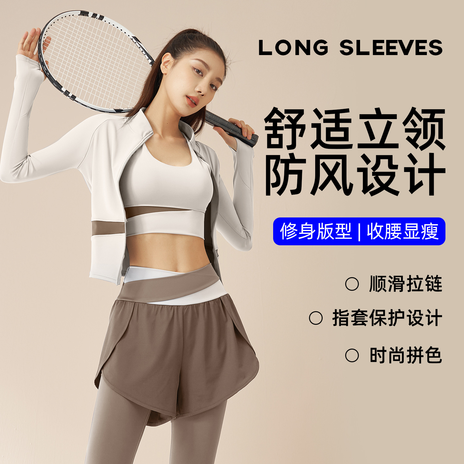 Juyitang Autumn Winter Sports Dress, Slim Yoga Wear