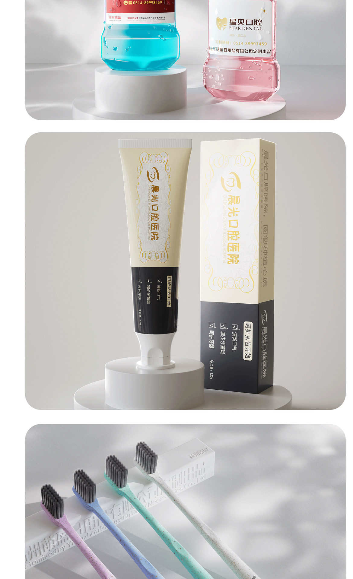 Oral care gift set, toothbrush toothpaste floss