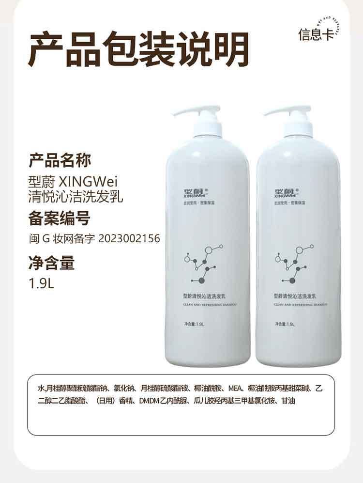 Öl-Kontroll-Shampoo mit Anti-Schuppen-Formel und Selendisulfid