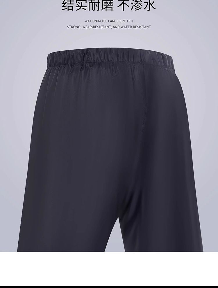 Raincoat and rain pants set for men and women