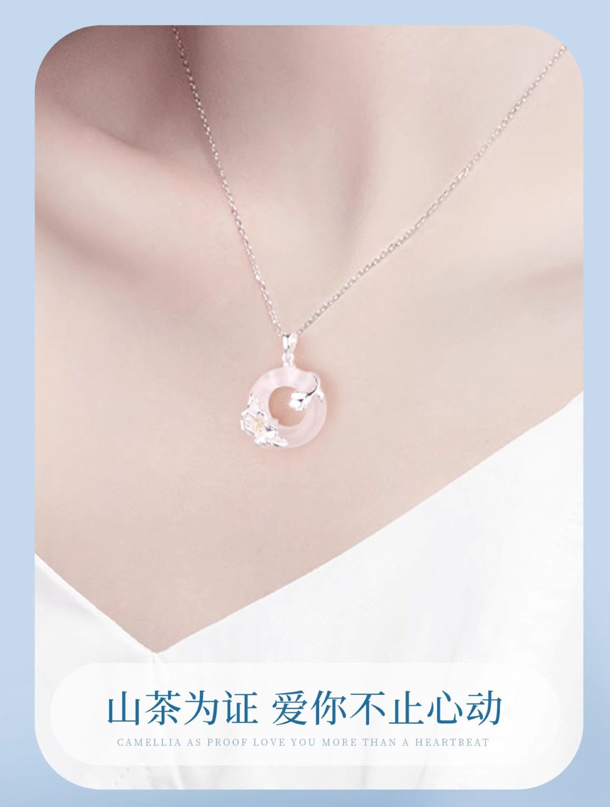 山茶花平安扣项链女仿玉髓轻奢国风精致锁骨链新年礼物送女友