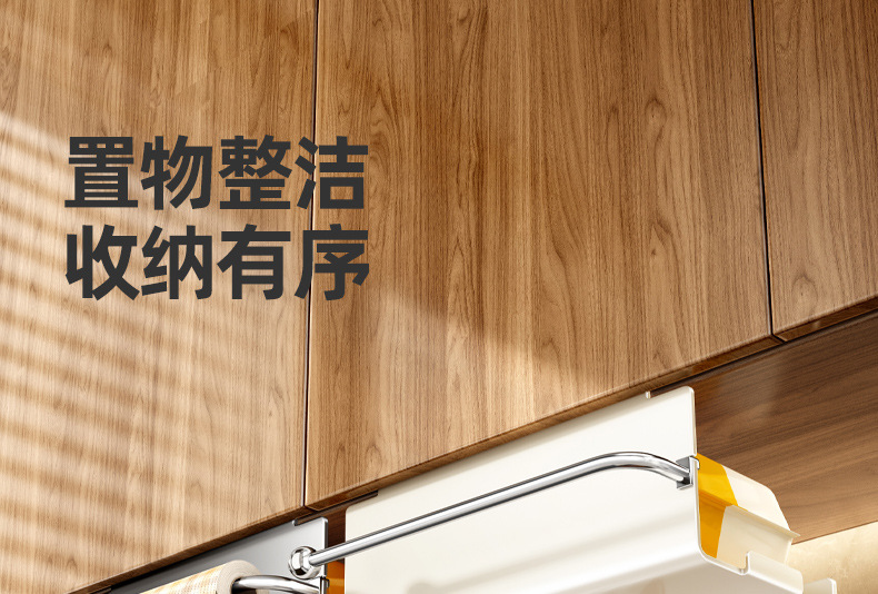 Kitchen Paper Towel Holder Wall Mount Storage