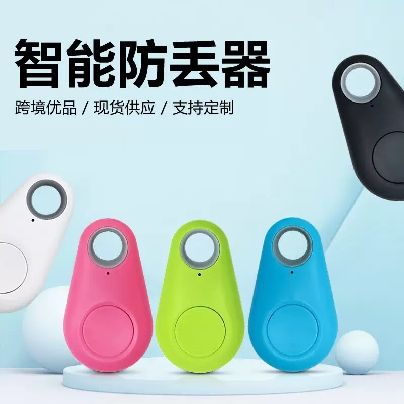 Bluetooth GPS tracker for keys and luggage