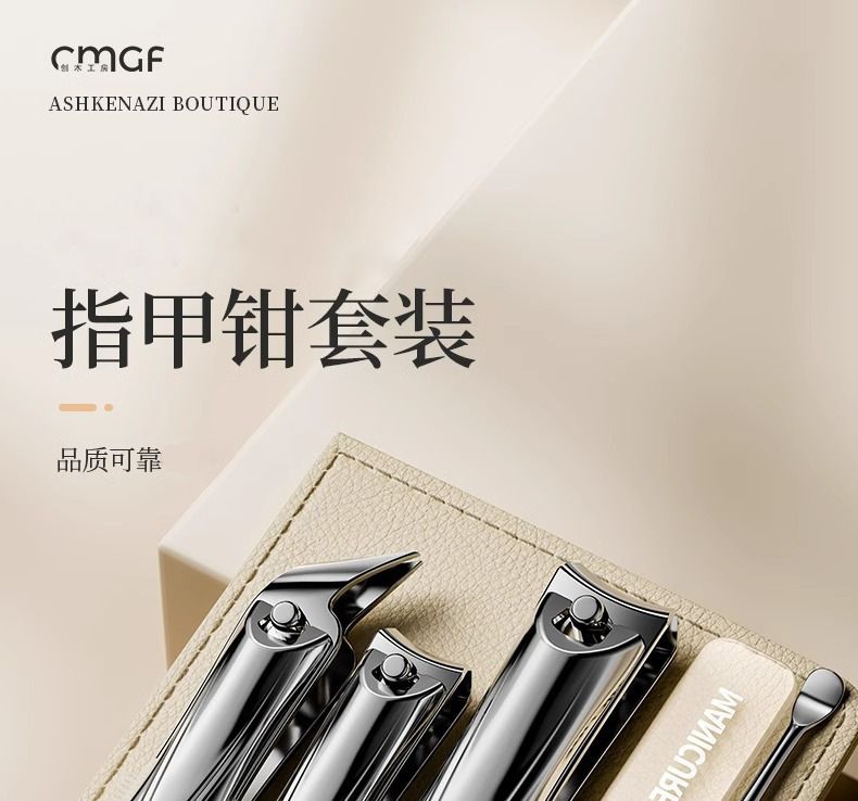 修脚单个指甲刀全套通用代发工具指甲家用款修礼品指甲钳广东