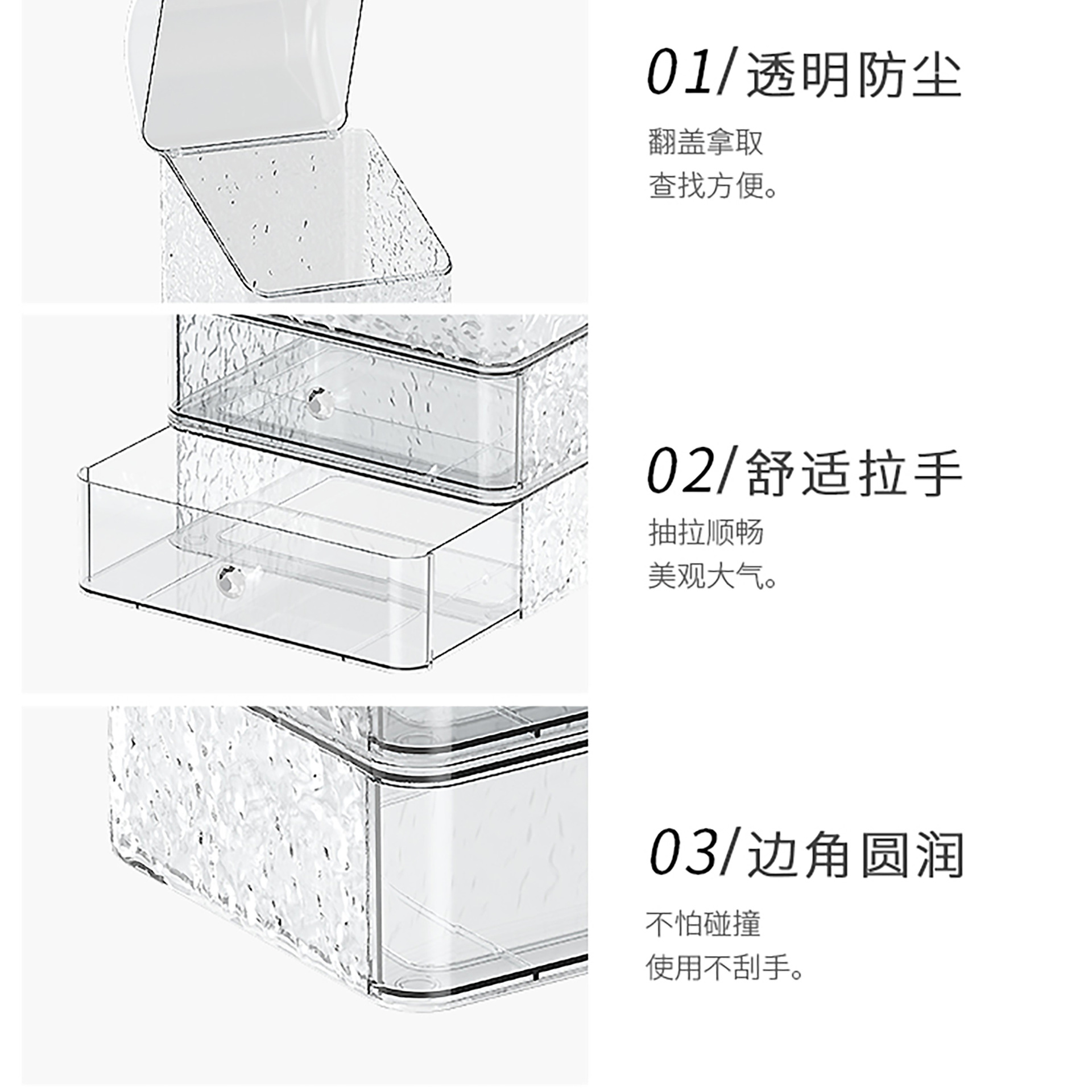 Cosmetics organizer large capacity, drawer storage, dust-proof
