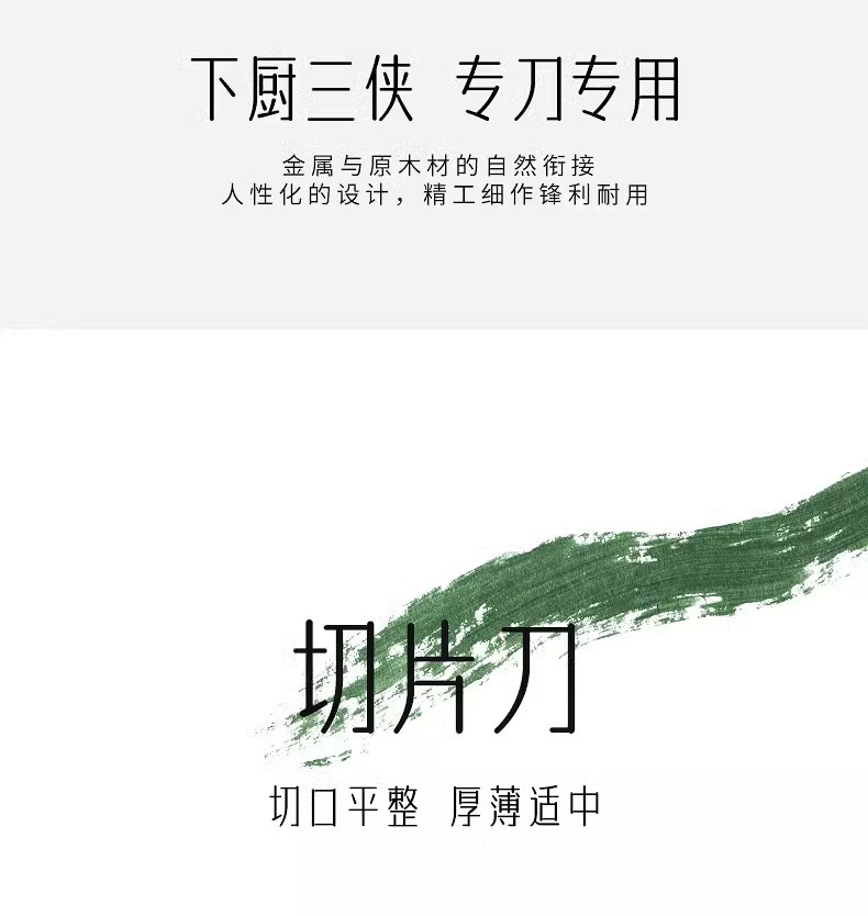 Yangjiang Küchenmesserset, Holzgriff, scharf geschmiedet