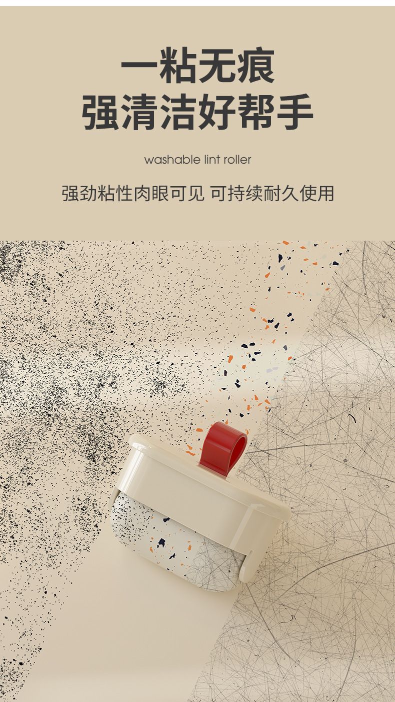 Portable washable mini lint roller