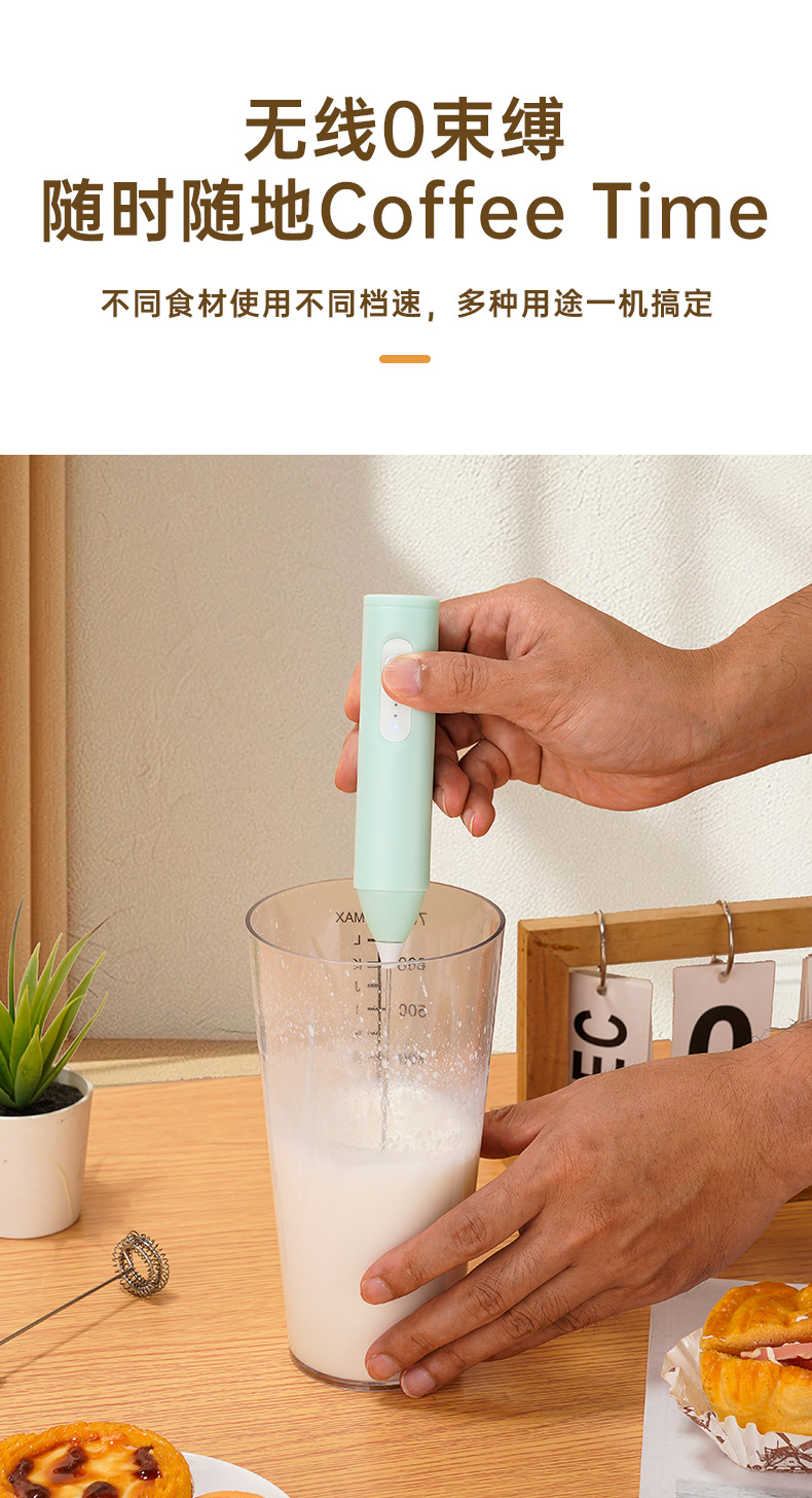 Electric milk frother, rechargeable, for coffee and milk, whisk