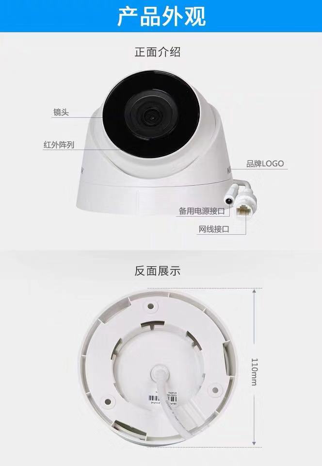 Hikvision DS-IPC-T12HV3-IA POE, 2-3MP, ses ve video