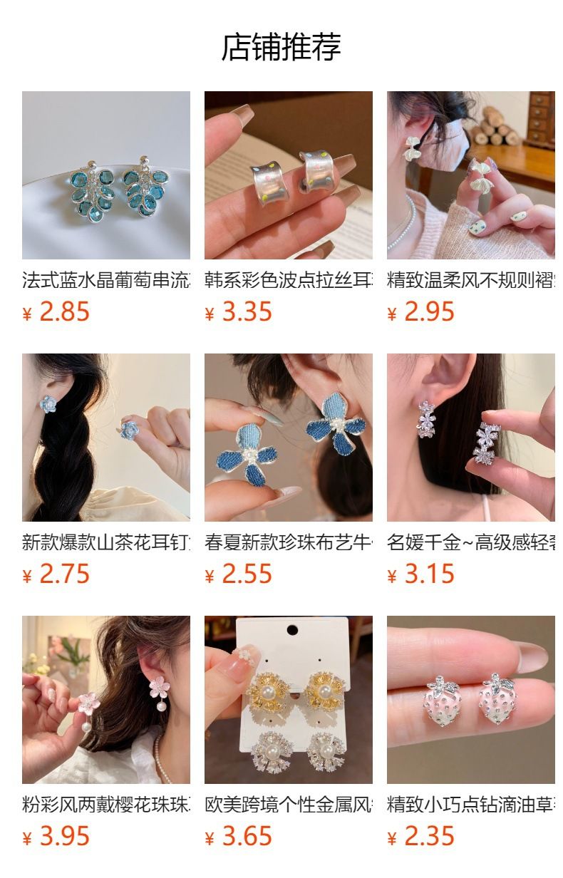 超仙温柔甜美花瓣流苏耳环法式复古轻奢高级优雅可爱度假风耳饰品