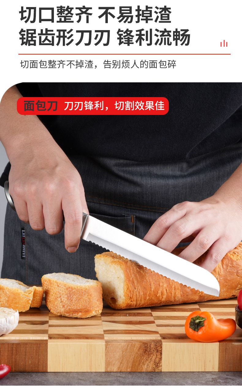 Stainless steel chef knife set, 6-piece