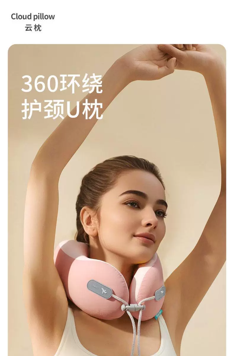 Ice silk U-shaped neck pillow with ergonomic cervical support