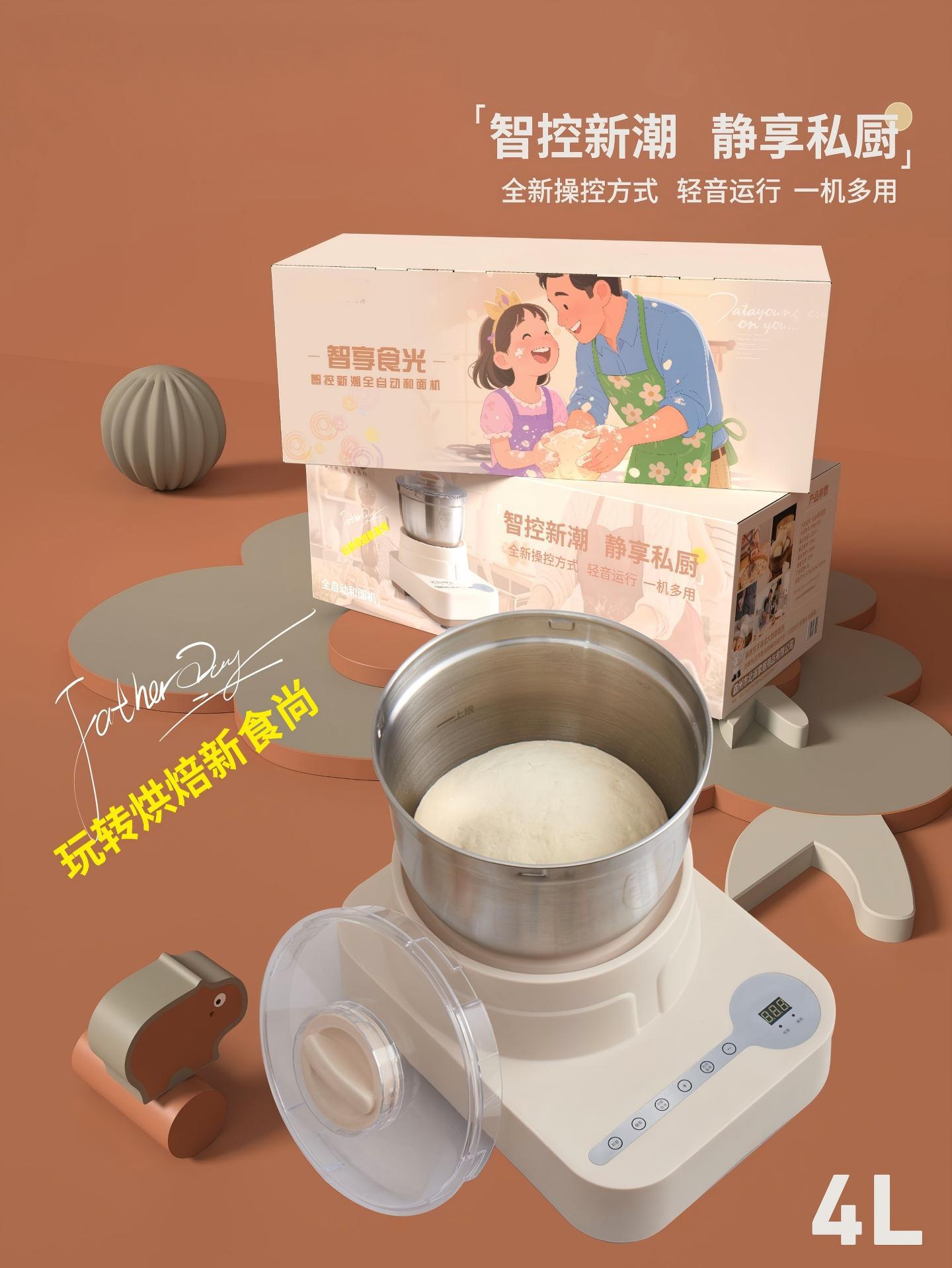Dough mixer fully automatic kneading machine with fermentation function