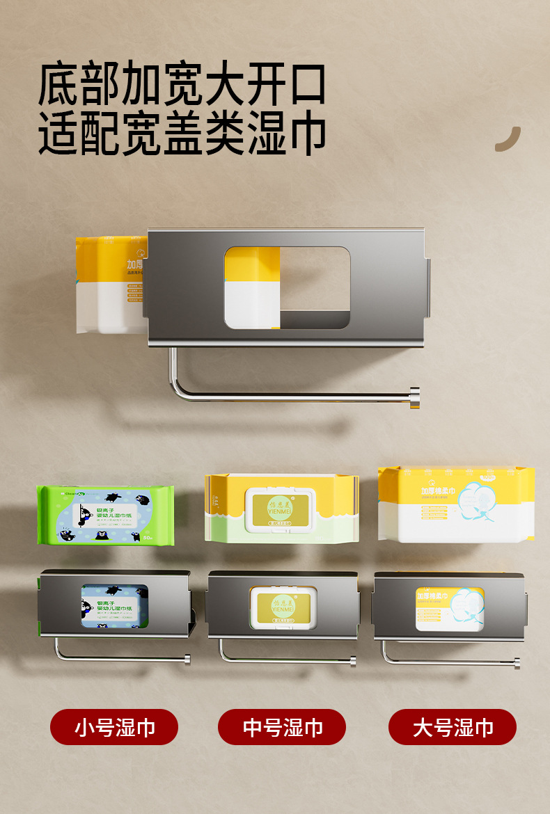 Kitchen wet wipe storage box, wall-mounted, paper towel holder