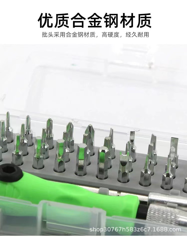 32-in-1 screwdriver set, phone and notebook repair