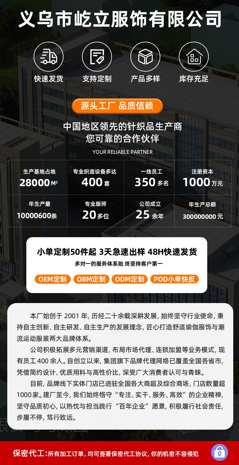 厂家直销跨境爆款速干简约纯色修身保暖长袖上衣无缝瑜伽服打底衫