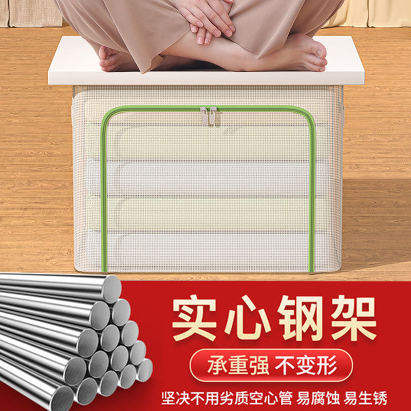 可折叠钢架百纳箱透明PVC家用衣服收纳衣柜收纳盒整理储物收纳箱