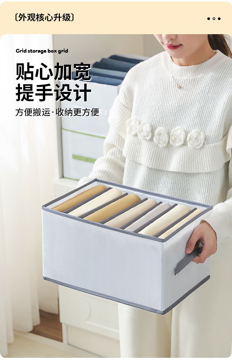 抽屉式衣服裤子收纳箱家用衣柜分类衣物整理神器可折叠水洗收纳盒