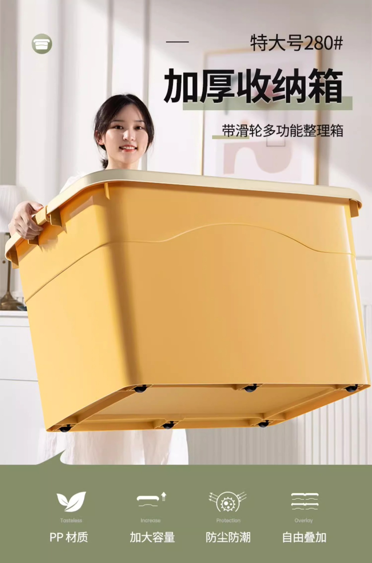 Kunststoff-Aufbewahrungsbox, transparent extra groß japanischer Stil