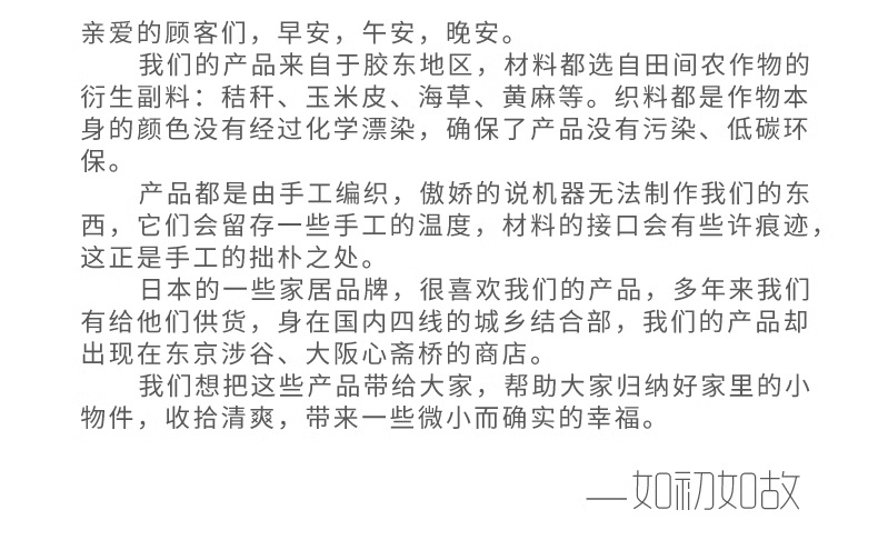 侘寂仿藤编织收纳箱收纳筐杂物衣柜橱柜客厅茶几整理收纳盒收纳框