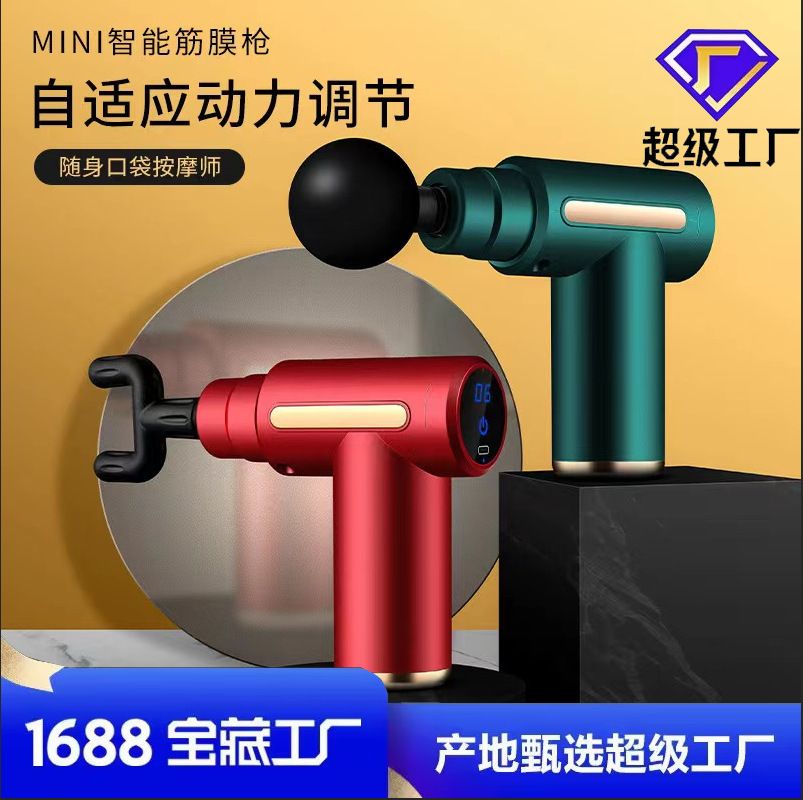 Çok fonksiyonlu ev titreşim spor mini fasya tabancası 720Mini taşınabilir kas masajı ve gevşeme artefaktı