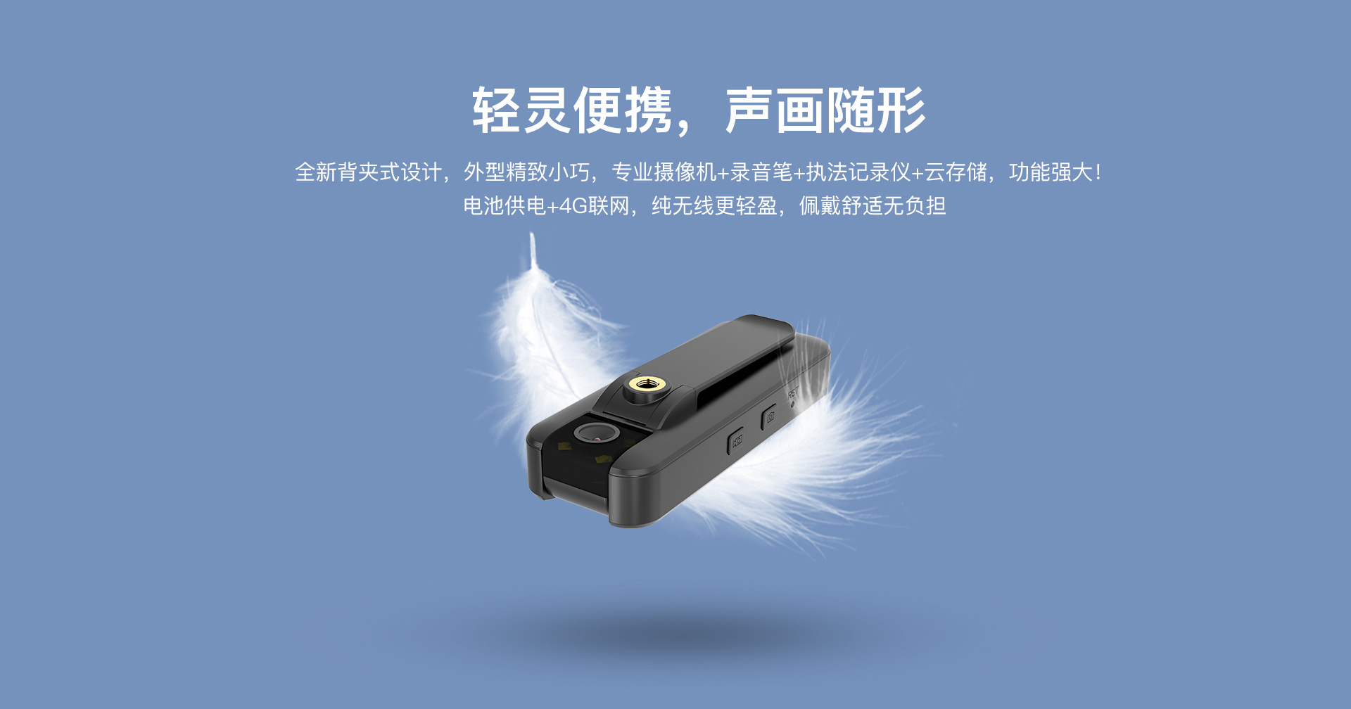 4G camera, WiFi, motion detection, wireless monitoring