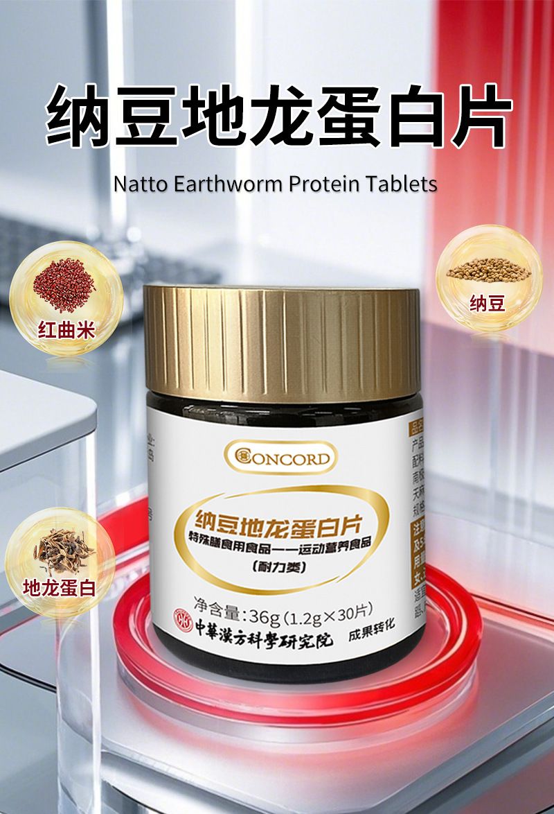 Natto protein tableti dayanıklılık koşu