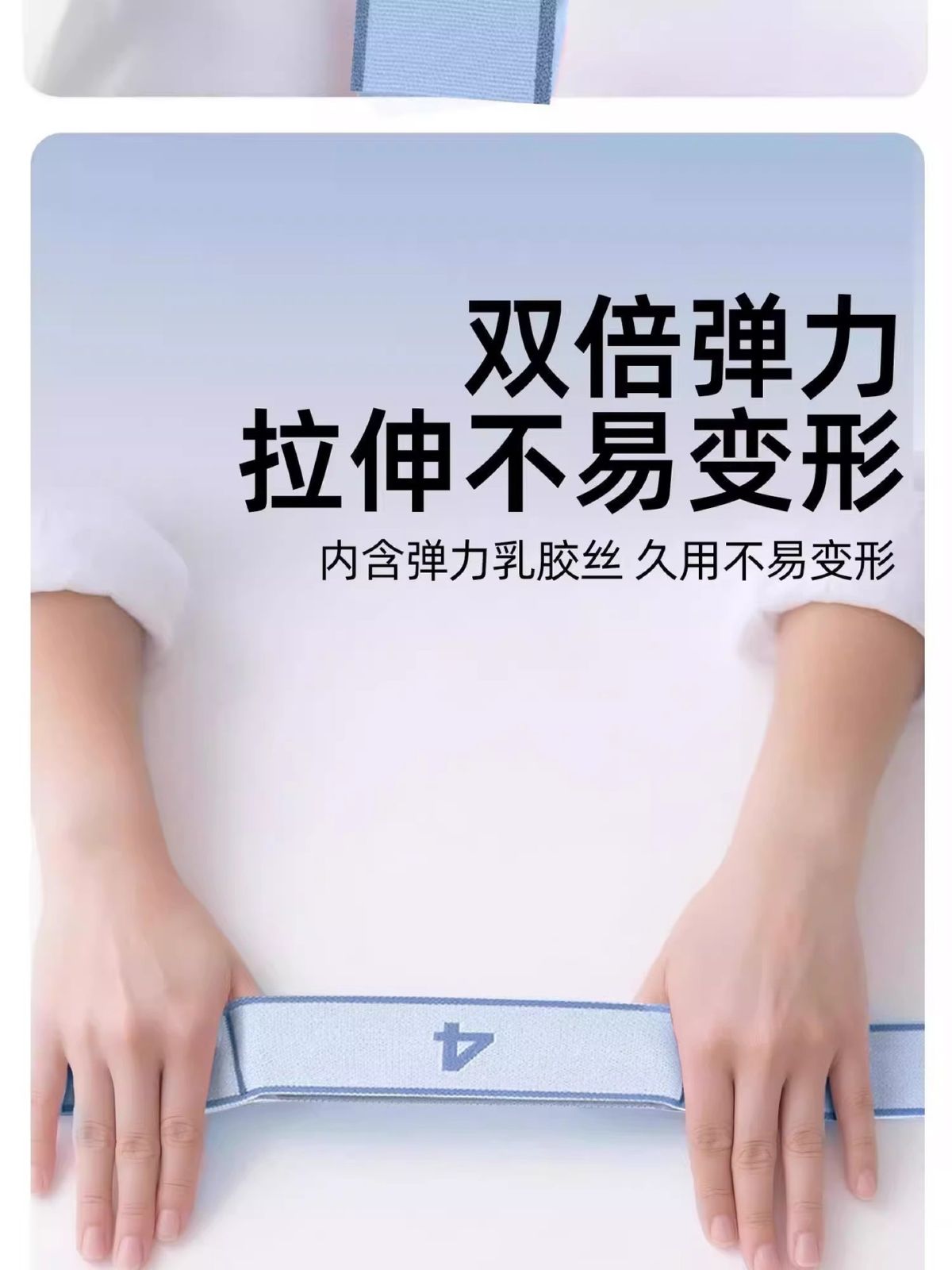 拉绳抗阻增肌数字阻力带中老年专用锻炼臀大肌腿部肌肉训练弹力带