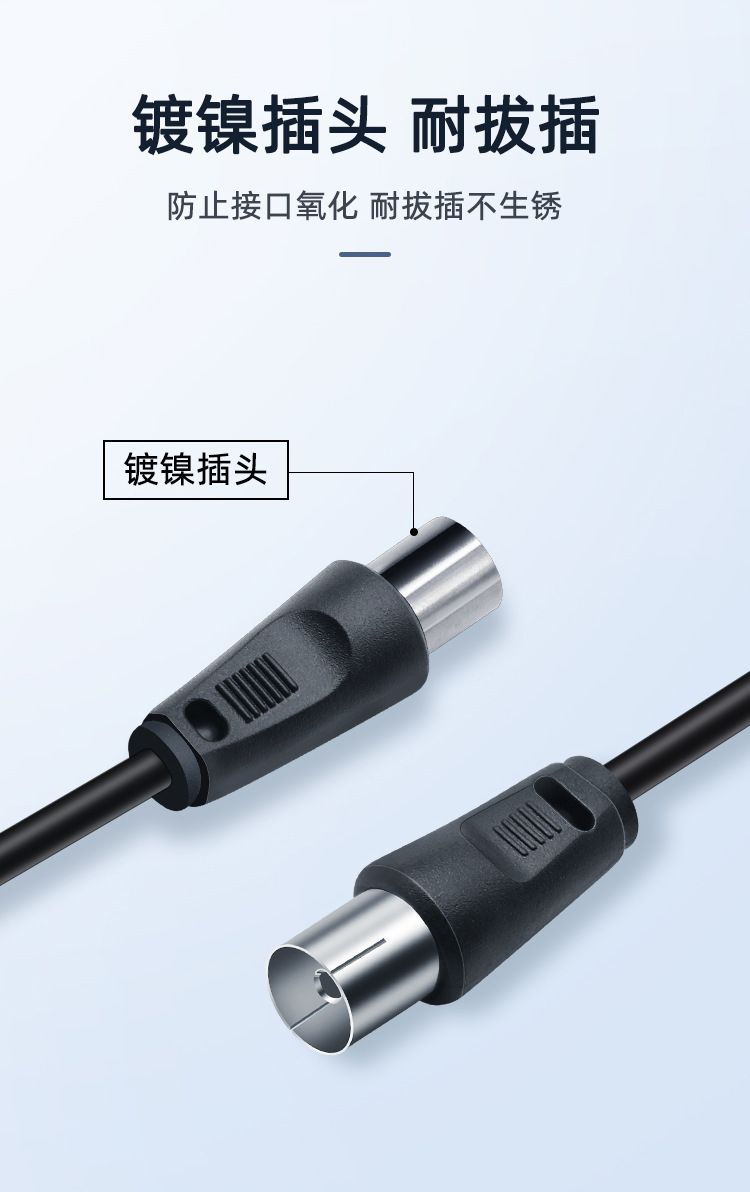 Kebao Long 9.5 Satellite CCTV HD Set-Top Box Cable