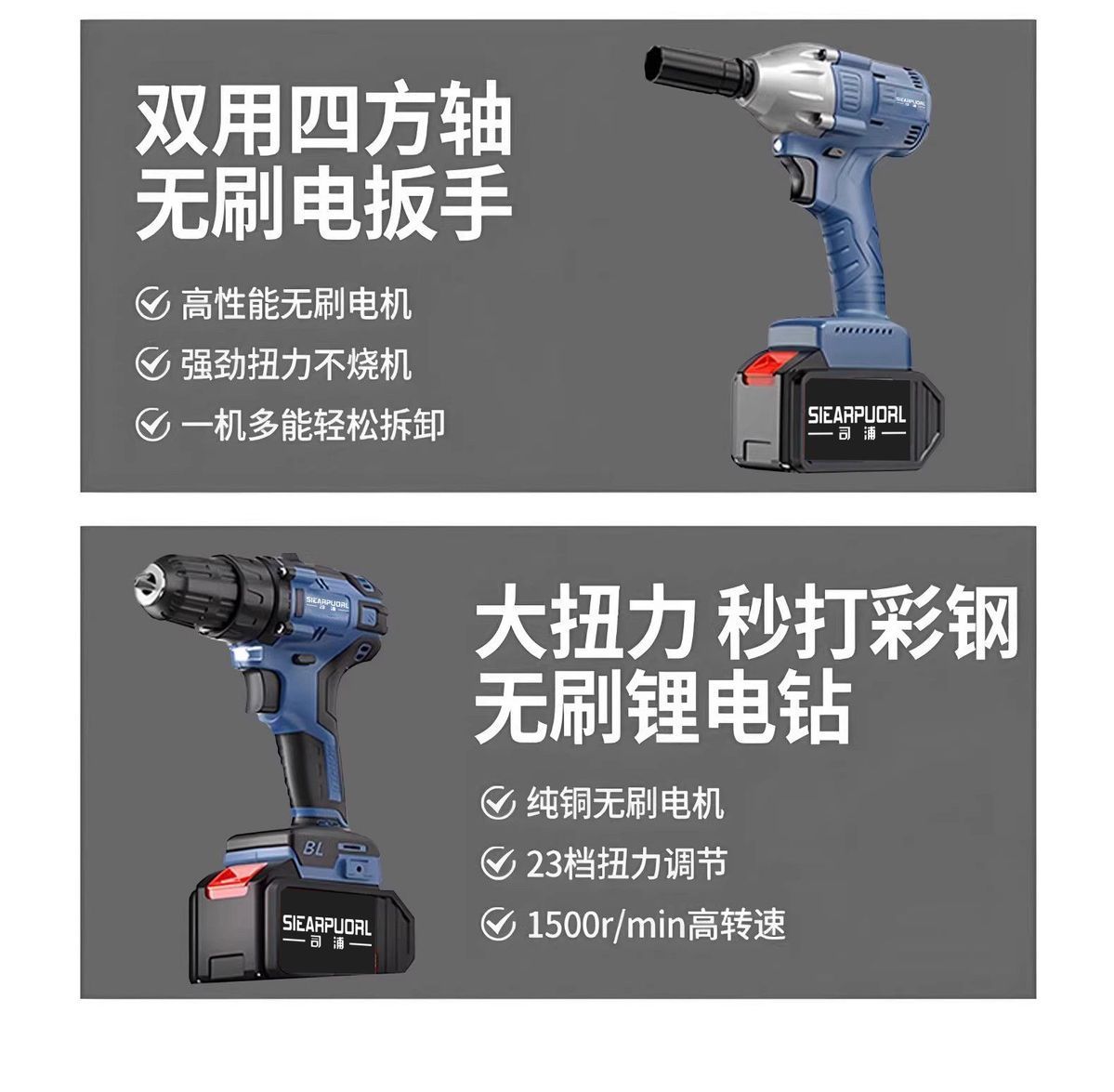 厂家跨境无刷四件套锂电动工具套装锂电冲击钻角磨机电钻扳手套装