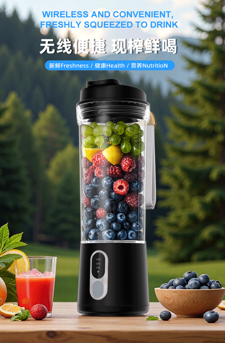 Tragbare Saftpresse Mini kabelloses Blender