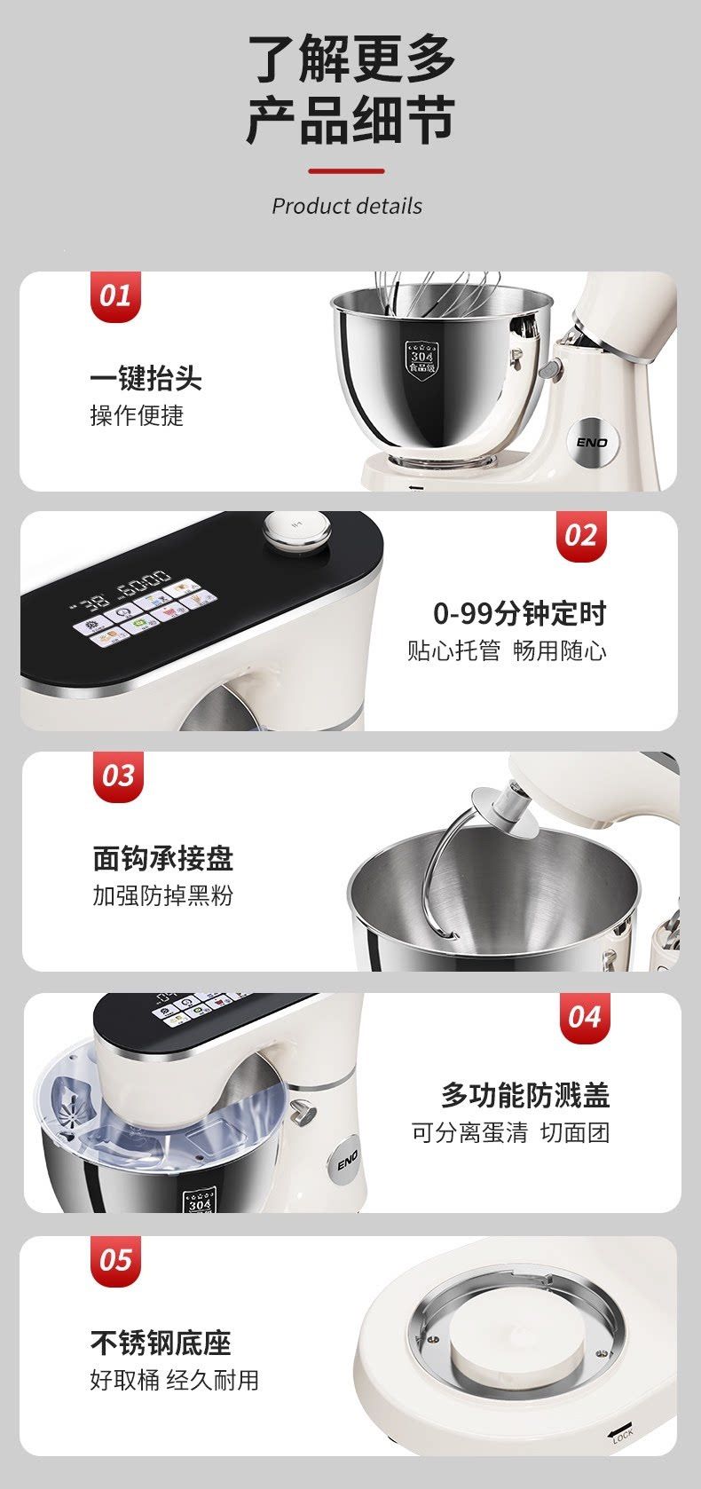 厨师机家用小型搅面机多功能揉面机搅拌机全自动打蛋器和面机