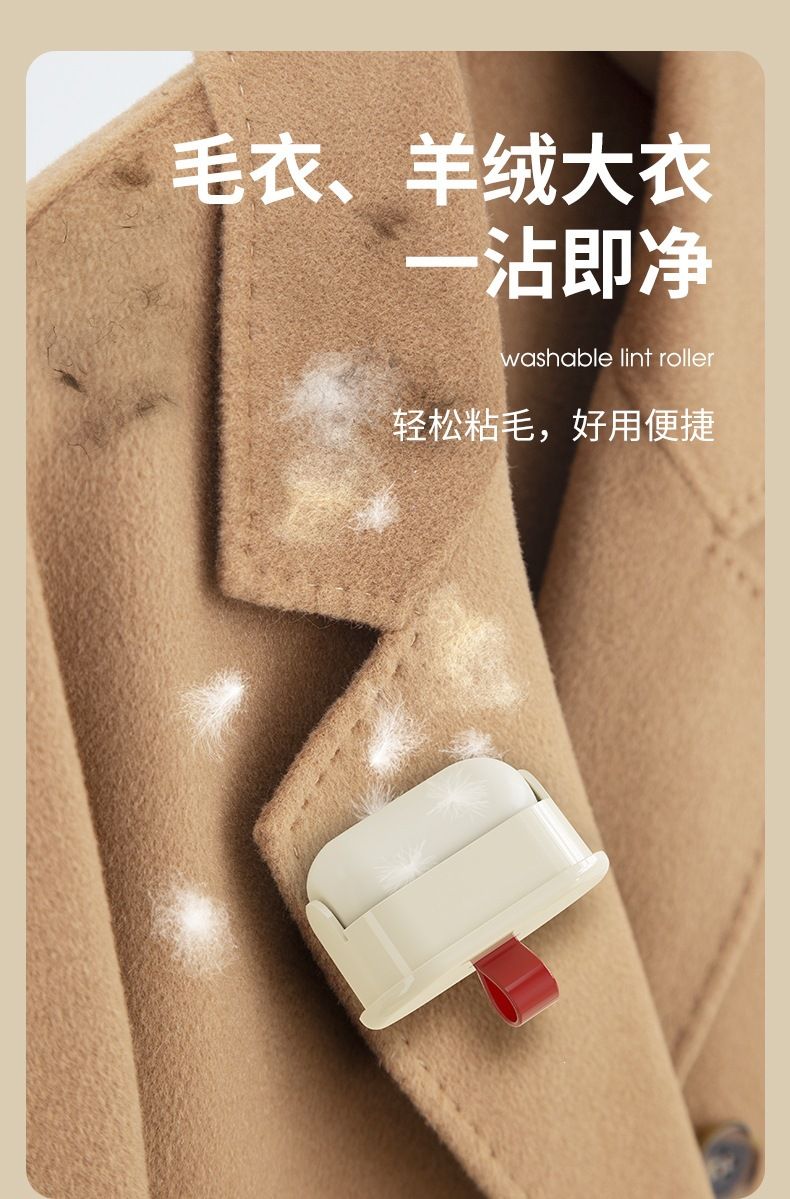 Portable mini lint roller, washable, travel size